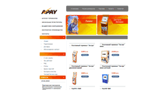 Desktop Screenshot of apay.ru