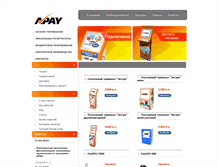 Tablet Screenshot of apay.ru